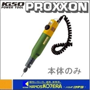 リョービ（RYOBI） 京セラ（リョービ） ホビールーター HR-100（無段