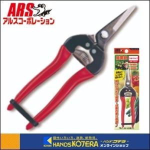 在庫あり 吾妻川 最高級 手打 軽量葉刈鋏 リング付 255mm うらすき
