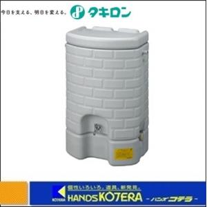 タキロン雨水貯留タンク アメマルシェ 120リットル : Arclands Online