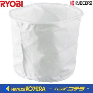 RYOBI リョービ 純正アクセサリ　布フィルタ　No.30700027