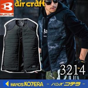 在庫あり  BURTLE バートル  軽防寒ベスト  No.3214（35）ブラック  M／L／XL／XXLサイズ｜handskotera