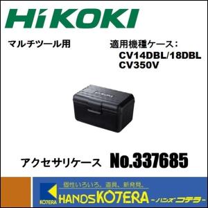 SIGNET シグネット 工具箱 両開き ツールボックス SG350 ツールケース