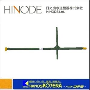 マンホール鉄蓋用開閉バール36型【野田愛宕店】【店頭取引限定】【中古】IT89FMHZ5J9C マンホール鉄蓋用開閉バール 36型 （新旧兼用） : 道具ひろば Yahoo!店