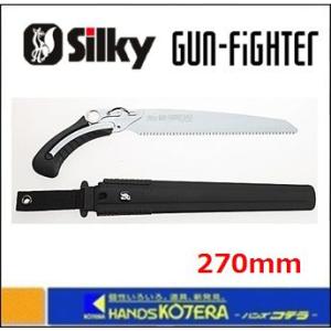 Silky  シルキー ガンファイター 270mm 本体 〔362-27〕
