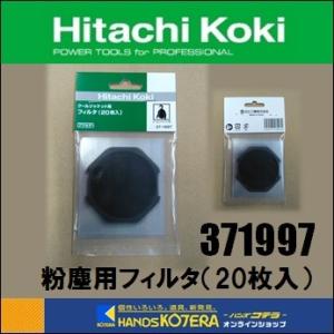 日立（HITACHI） 日立工機 コードレスクールジャケット UF1810DL(P