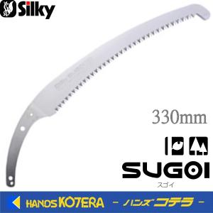 代引き不可 Silky シルキー 高枝の剪定・枝打ち鋸 HAYATE ハヤテ 4段