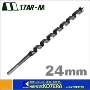 【在庫あり】【STAR-M　スターエム】　No.4　ドリルビット　24.0mm　[4-240]｜handskotera