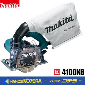 マキタ makita 205mm カッタ 給水装置仕様 4108R 湿式
