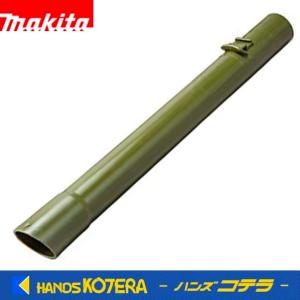 makita マキタ  純正部品　ストレートパイプ340（ロック付）オリーブ　No.413757-8｜handskotera