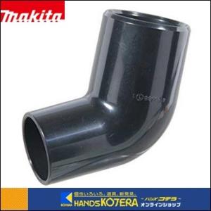 makita マキタ  エルボ　416368-8　切削くずを一方向に排出