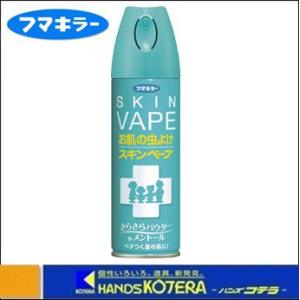 虫対策に 虫除けスプレー スキンベープ 0ml Novatic Vn