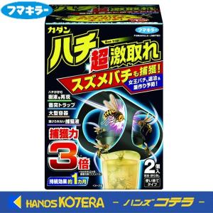 フマキラー  補虫器　ハチ超激取れ  2個入　効果持続期間：約1ヵ月　No.444803｜handskotera