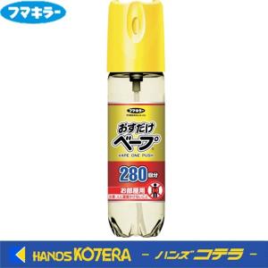 フマキラー  虫除け　ワンプッシュ式殺虫剤おすだけベープスプレー280回分 無香料[447620]｜handskotera