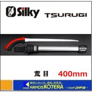 Silky シルキー  スリム鋸　ツルギ 荒目 400mm 本体 〔450-40〕｜handskotera