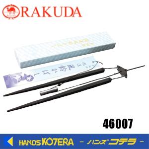 本鍛錬　ひのや本舗　開運風鈴ひばし　250mm　[46007]