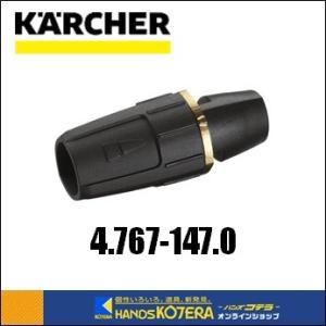 ケルヒャー（KARCHER） 代引き不可 部品 業務用冷水高圧洗浄機用 3