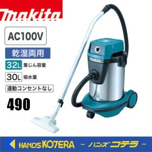【完動品】マキタ Makita 集じん機(乾湿両用) VC1500 マキタ 集じん機 VC1500 容量15L 乾湿両用 連動コンセントなし