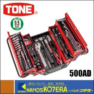 トネ(TONE) ツールセット 差込角12.7mm(1/2") 700SX 内容46点 レッド bme6fzu 71IgceRf1zL._AC_UF350,
