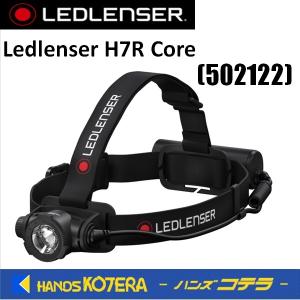 LED LENSER レッドレンザーヘッドライトLedlenser H7R Core　防水 502122｜handskotera