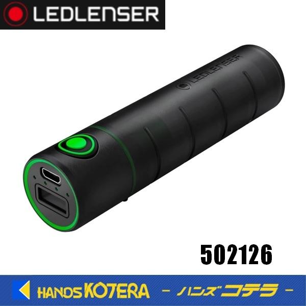 在庫あり　LED LENSER レッドレンザー  Powerbank　Flex3  502126