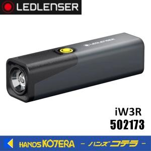 GENTOS（ジェントス） ※僅少※GENTOS 充電式LEDワークライト Ganz613 GZ