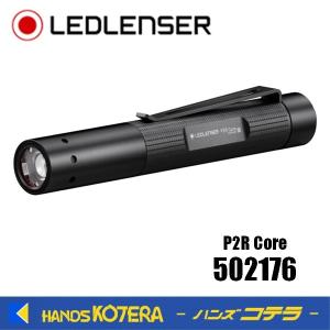 LED LENSER レッドレンザー P7R/P7R CWS用充電池 502262