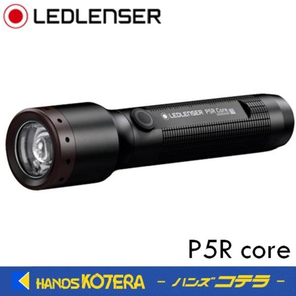 LED LENSER レッドレンザー  充電式LEDライト　P5R core　[502178]　50...