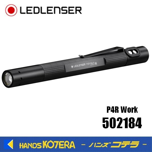 LED LENSER 充電式LEDペンライト P4R Work 502184 170ルーメン 距離1...