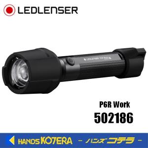 LED LENSER レッドレンザー P7R/P7R CWS用充電池 502262