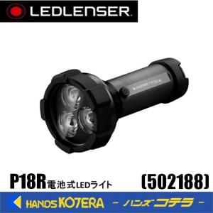 【LED LENSER レッドレンザー】充電式LEDライト　P18R　Work　[502188]　明るさ4段階調整可能　4500ルーメン｜handskotera