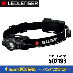 LED LENSER レッドレンザー  ヘッドライト　H5 Core　502193　350ルーメン｜handskotera