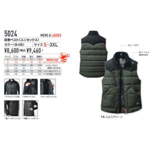 在庫あり BURTLE バートル 防寒ベスト(...の詳細画像2