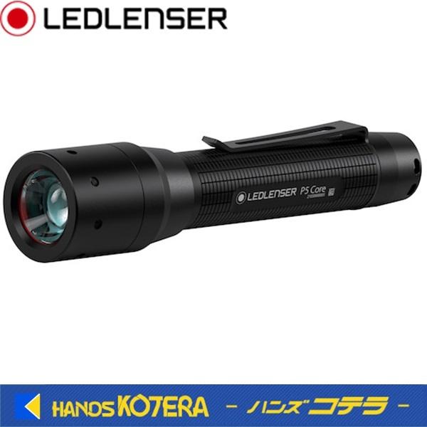 LEDLENSER レッドレンザー  電池式LEDライト　P5 core　502599（150ルーメ...