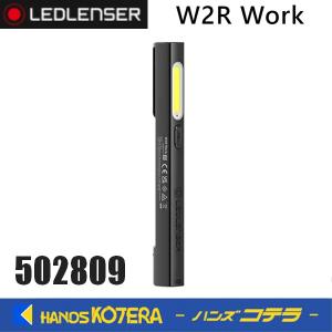 GENTOS（ジェントス） ※僅少※GENTOS 充電式LEDワークライト Ganz613 GZ