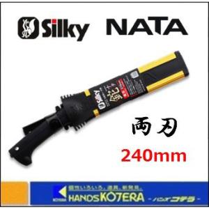 Silky ナタ 両刃 本体 240mm【ta-555-24】シルキー 薪割り Silkyシルキー ナタ 両刃 本体 240mm【555-24】 — PLOW(プラウ)
