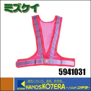 イークールライン 持続冷却ベスト COOLINE(R) SX3テクノロジー