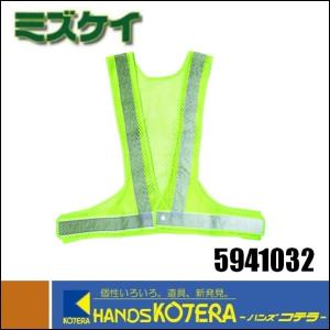 イークールライン 持続冷却ベスト COOLINE(R) SX3テクノロジー