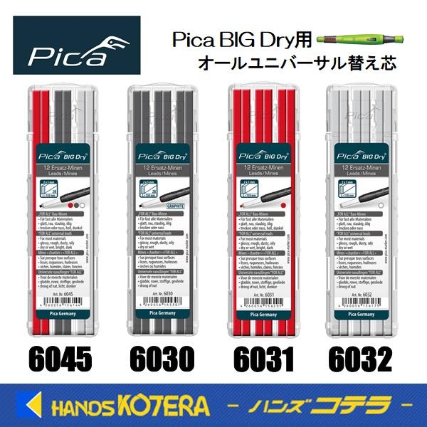 ピカマーカー Pica Marker  建築用シャープペンシル "BIG Dry"用 万能型替え芯 ...
