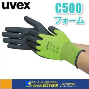 【UVEX ウベックス】耐切創手袋　C500　フォーム　S／M／L