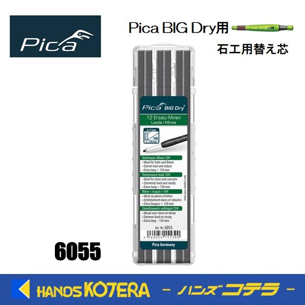 ピカマーカー Pica Marker  建築用シャープペンシル "BIG Dry"用 石工用替え芯 ...