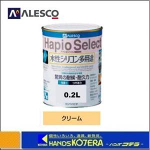 水性シリコン多用途塗料“ハピオセレクト”つやあり 0.2L クリーム