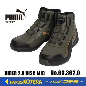PUMA（プーマ） PUMA FRONTCOURT GRAY DISC MID フロントコート グレー