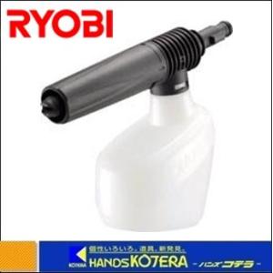 RYOBI リョービ  高圧洗浄機　アクセサリー　泡ノズル　No.67100027