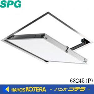 在庫あり 変成シリコン1本付  SPG サヌキ  アルミ製 天井点検口  68245