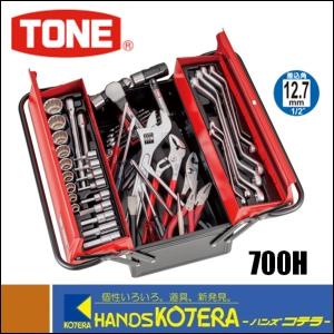 TONE（トネ） ツールセット 差込角12.7mm 72点セット（レッド