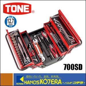 TONE（トネ） ツールセット 差込角12.7mm 46点セット（シルバー仕様