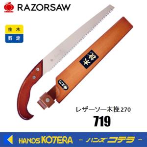 在庫特価 ATOM アトム #2500 隼人 22.5cm 田植・農作業用長靴 [ムレ