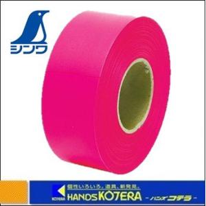 マーキングテープ 30mm×50m 蛍光ピンク 73798 測量 測量用品 測量現場