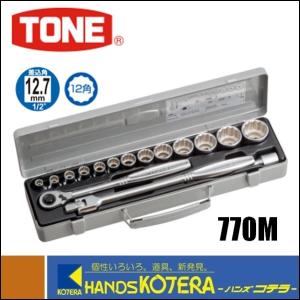 トネ(TONE) ソケットレンチセット 760MS 差込角12.7mm(1/2") シルバー 内容17点　⑩　堺市 石津 ジャングルジャングル石津店 Amazon | トネ(TONE) ソケットレンチセット 260 差込角12.7mm(1/2