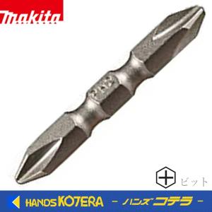 makita マキタ　純正　(+)ビット[マグネット付] No.784202-3/A-10540/44155/44161/44177｜handskotera